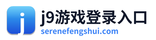 j9游戏登录入口